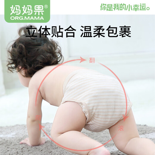 妈妈果（org.mama）宝宝尿布裤防水防漏可水洗透气尿布兜新生儿介子固定婴儿隔尿裤 彩棉高腰【系扣款】 1条装 L码(建议18-24斤)