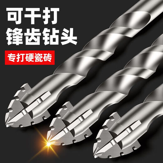 LiDiao four-edged serrated eccentric drill bit for dry drilling glass marble full ceramic tile drilling drill bit hand electric drill 6+8+10+12