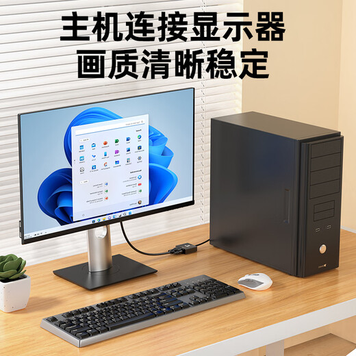 Biaz HDMI to VGA cable converter HD video adapter adapter Xiaomi laptop desktop box TV monitor projector female cable