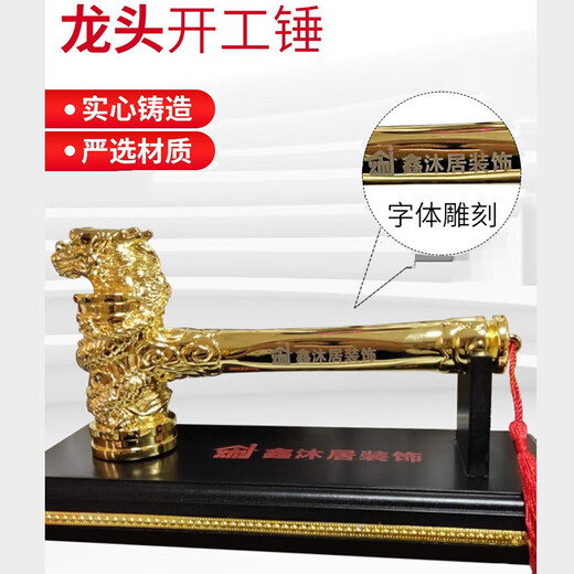 XMSJ Commencement Hammer Decoration Commencement Ceremony Hammer Golden Faucet Hammer Commencement Ceremony Full Set of Hammers Faucet Commencement Hammer Single Bronze Faucet Hammer