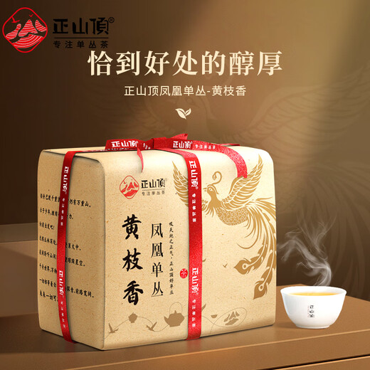 Té de té zhengshanding té de primer grado fragancia fuerte fragancia amarillo-cerebro té de té único chaozhou phoenix empaquetado de papel de conjunción 125g