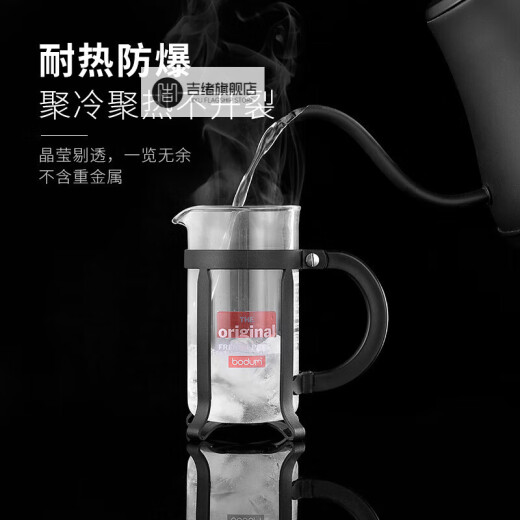 Green Yoke 1bodum French Press Bodum Bodun French Press 350ml stainless steel coffee pot heat-resistant filtered tea gold 1000ml+350ml double-layer glass cup