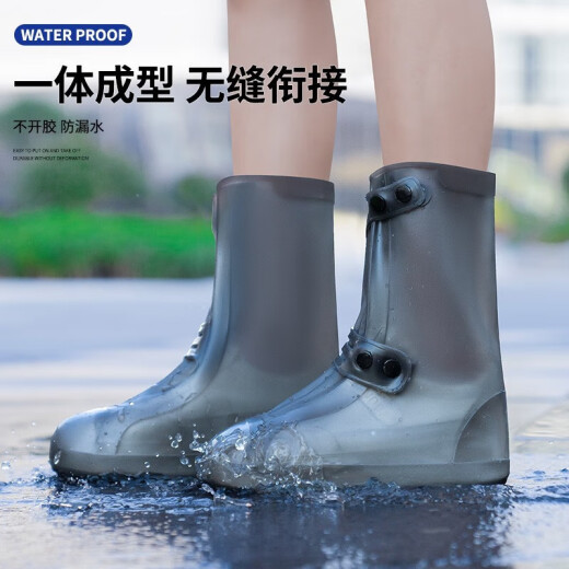博沃尼克防雨鞋套成人加厚防滑耐磨鞋套仿硅胶雨鞋棕色XL码