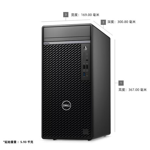 戴尔（DELL）OptiPlex7020MT Plus 14代酷睿i7台式机电脑主机商用整机全套 升级款HT11C 整机+27.0英寸高清显示器 32G内存 2T+512固态 1050Ti-4G