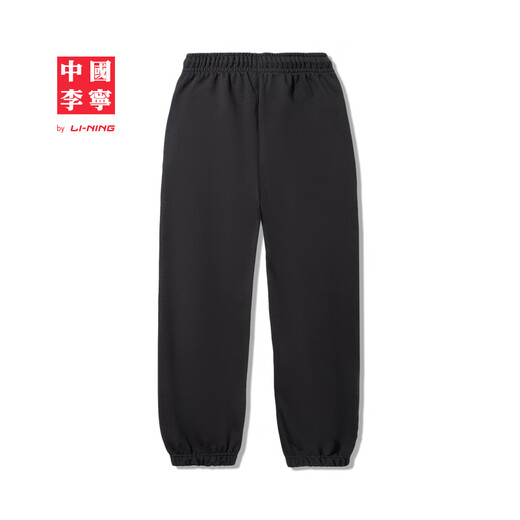 李宁（LI-NING）中国李宁卫裤2025夏季新款男子简约休闲棉质束脚宽松卫裤AKLV673 无水黑色-1 L