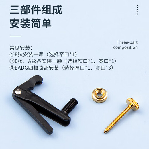 Shanbeiwent Violín Ajuste fino 4/4 Ajuste fino boca ancha de la boca estrecha accesorios de ajuste estable Violín negro de oro negro 4/4 boca estrecha (instalación única)