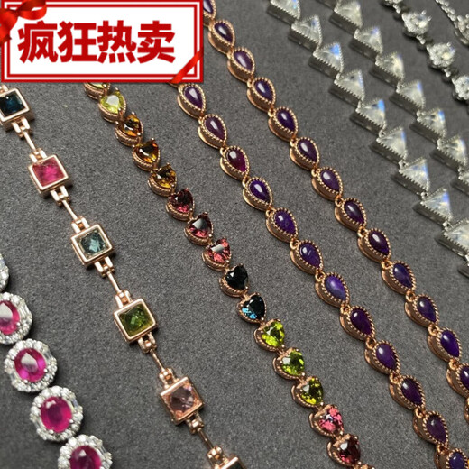 Nianfu Caobao Tourmaline Tanzanite Translucent Blue Moonlight Blue Ruby Emerald Aquamarine S925 Silver Inlaid Bracelet Spinel Rabbit Moon Star Bracelet