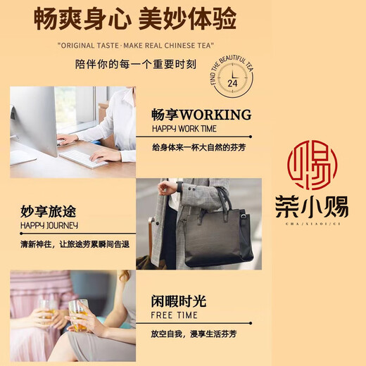 茶小赐茶叶黑乌龙茶 特级高山浓香型油切炭焙可冷泡茶叶茶叶礼盒510g 【特级油切黑乌龙双罐250g】