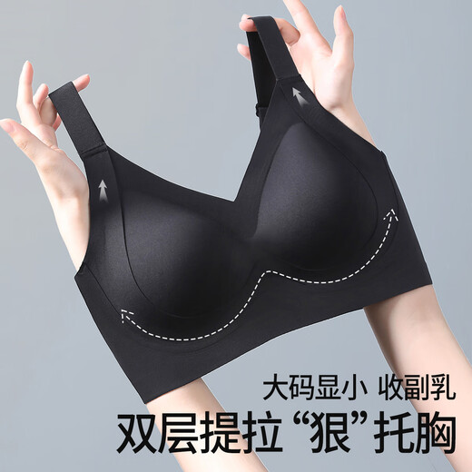 婷美无痕调整型运动内衣女背心式提拉聚拢防下垂大胸显小收副乳文胸罩