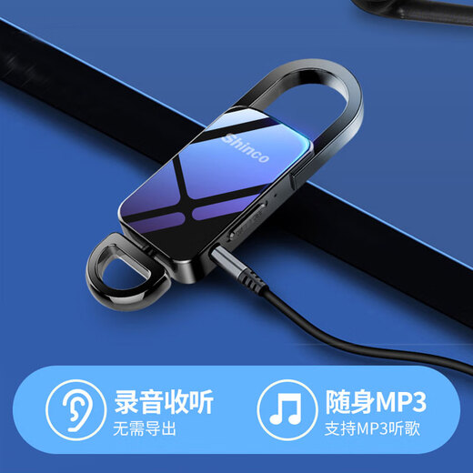 Shinco Recorder V-11 16G Recorder Professional Intelligent HD Noise Reduction Recording Equipment mp3 Player