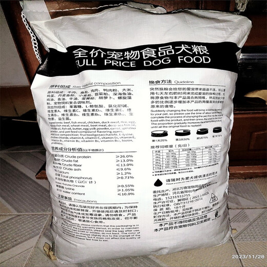 Runhuanian fantasy beast dog food large grain meat ball food 1 Jin Jin is equal to 0.5 kg, fattening and beautiful hair calcium supplement 10 Jin Jin is equal to 0.5 kg 20 Jin Jin is equal to 0.5 kg 40 Jin Jin is equal to 0.5 kg Adult dogs and puppies upgraded high calcium double food 10 Jin Jin is equal to 0.5 kg