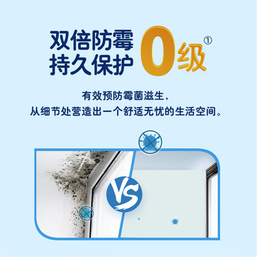 多乐士（Dulux）致悦抗甲醛高效抗菌净味五合一乳胶漆白色内墙漆油漆涂料 A753 5L单桶 可调色（调色后不退换）