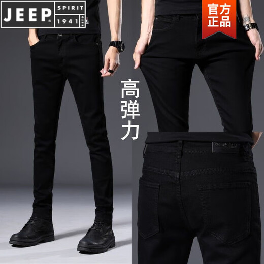 Jeep Spirit Jeans negros de alta gama Hands Black Jeans Slim and Elastic Autumn and Winter Style Versátiles nuevos pantalones para hombres más terciopelo engrosado 1049 Tamaño gris = [Circunción de cintura 2 pies 1]