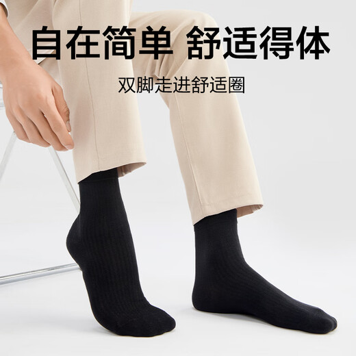 5 pairs of men's socks made in Jingdong, men's Xinjiang cotton, antibacterial summer sweat-absorbing and anti-odor casual mid-tube socks business socks