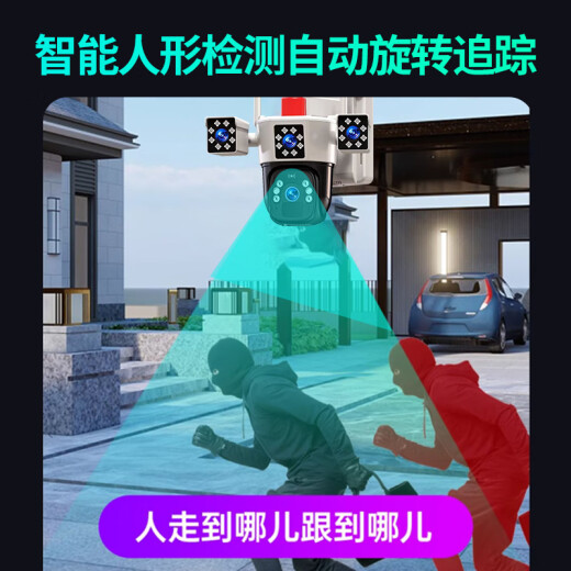 EAKUN太阳能摄像头4g室外无线监控器家用360度无死角带夜视全景全彩追踪无电无网户外无需连wifi免插电 4G太阳能三摄-双板顶配-无需充值-30天循环录像