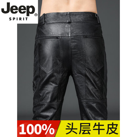 
JEEP SPIRIT Haining genuine leather leather pants for men's head layer cowhide plus velvet thickened and disassembled loose motorcycle riding winter daddy leather pants brown cowhide without - velvet 32 ​​[2 feet 5]