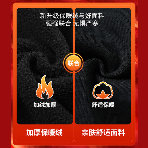 Pull back casual pants men's winter velvet straight wide-leg pants men's warm sweatpants men's sports pants men's pants black XL