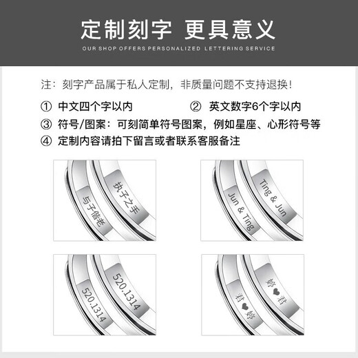 Shenglanxin couple rings, a pair of silver rings, romantic and luxurious love tokens, niche Chinese Valentine's Day gifts for girlfriends on their birthdays, free engraving, Suisui yearly matching rings + certificates