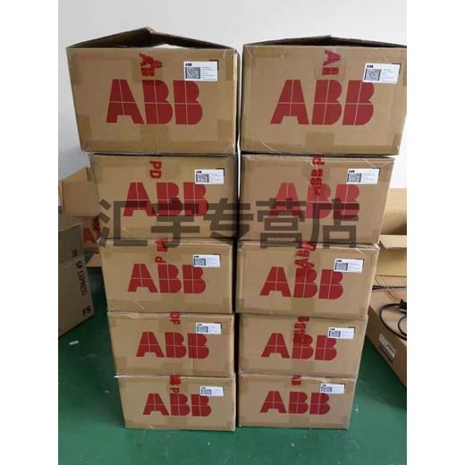 3HAC028357-001 ABB机器人示教器 DSQC679 原装手操器 现货 全新示教器