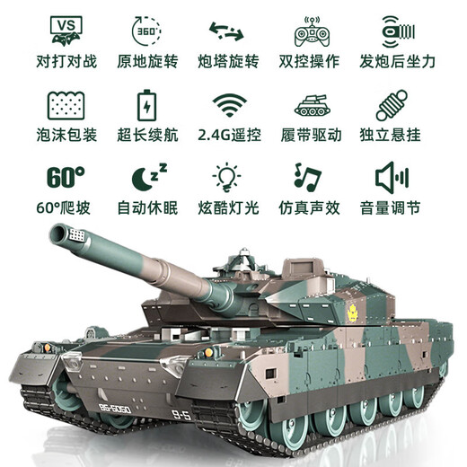 
Yunya remote control tank can launch gesture sensing multiplayer battle tracked car four-wheel drive off-road mecha two-person toy [12 channels] remote control tank-not launch