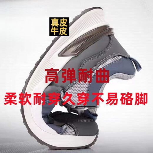 Western Camel 100% full cowhide price clearance off-size Para shoes men's spring sports shoes comfortable fashionable casual men's shoes genuine leather-331 white exclusive version 38 standard size