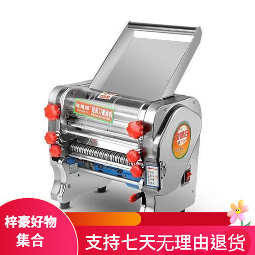 Jun's Wife Noodle Machine Household Fully Automatic Noodle Machine Commercial Small Electric Noodle Rolling Machine Stainless Steel High Power 160 All-Steel Noodle Pressing Model 1-5mm Steel Knife Steel Roller