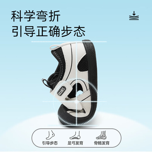 
Tylanis children's shoes summer new toddler shoes for boys toe anti-kick sandals for girls anti-slip soft sole breathable shoes functional shoes white/black 19 inner length 13.0 suitable for foot length 12.3~12.7