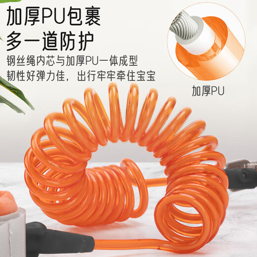 Aiboshi children's anti-lost belt traction rope baby anti-lost bracelet safety rope baby artifact mint green 2 meters S706