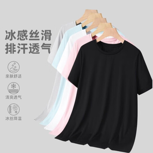 运动速干健身衣男士短袖t恤男夏季跑步网眼透气半袖体恤衣服男装 网眼T【豆绿色】 5XL