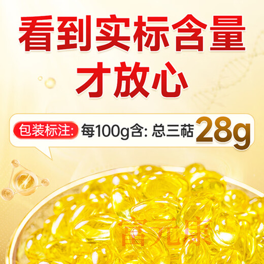 Fuyuankang Ganoderma lucidum spore oil soft capsules, broken wall Ganoderma lucidum spore powder extraction, enhance immunity, red Ganoderma lucidum, high content [upgrade] 100 capsules*1 bottle