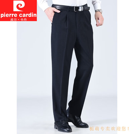 
Pierre cardin spring, autumn and winter thick style elderly men's pants grandpa high waist middle-aged and elderly loose dad's trousers casual pants thin y16817 micro-stretch thick style 29 (2.2 feet waist circumference)