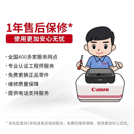 佳能（Canon）LBP621cw/623cdw/673cdw A4彩色激光打印机办公文档商用网络自动双面单功能快速打印机 LBP623Cdn【自动双面/有线打印】21页/分