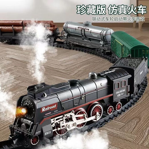 Aiyouge Boy Steam Train Spray Spule Remote Contrôle électrique Rail de rail