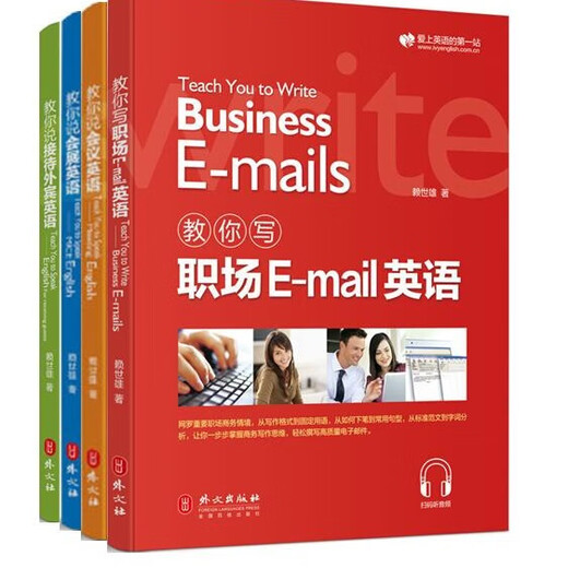 Offizielle echte neue Version der phonetischen Notation von Lai Shixiongmei, amerikanisch K.K. Phonetische Notation, mit Audio, Erklärung der Aussprachekorrektur, Mundformdiagramm, Selbststudium für Anfänger, nullbasierte neue Version, Business English 4 Bände