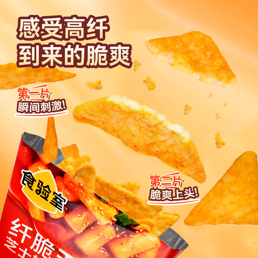 Laboratoire alimentaire Slim Corn Flakes Snacks Casual Chénings Poups Poups Puffed Foods Five Flavour Combination 16g * 6
