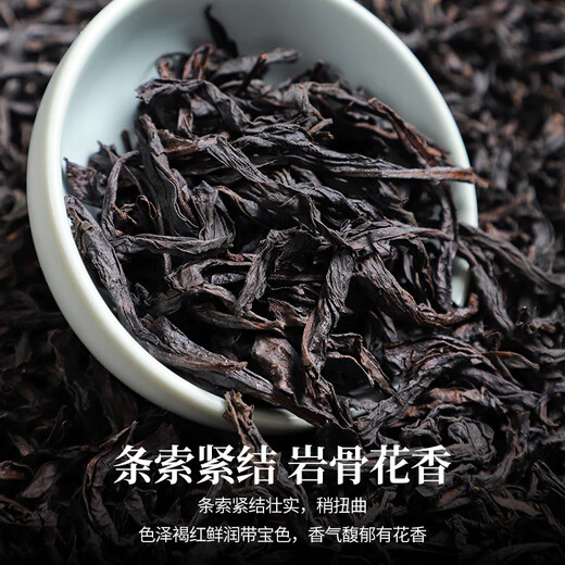 陈一凡 大红袍 茶叶乌龙茶武夷原产岩茶足火浓香型口粮自己喝罐装50g