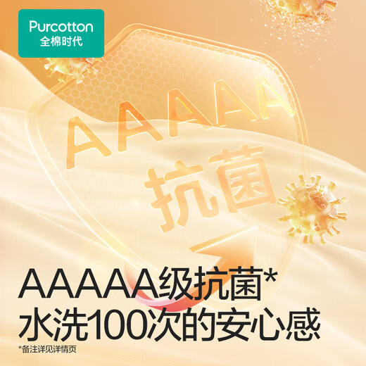 The new autumn and winter baby sleeping bag of the cotton era, pure cotton thickened antibacterial knitted three-dimensional sleeping bag, children's anti-kick quilt, slightly thick, around the map (suitable for 18-22), size 90, recommended height 85-95cm