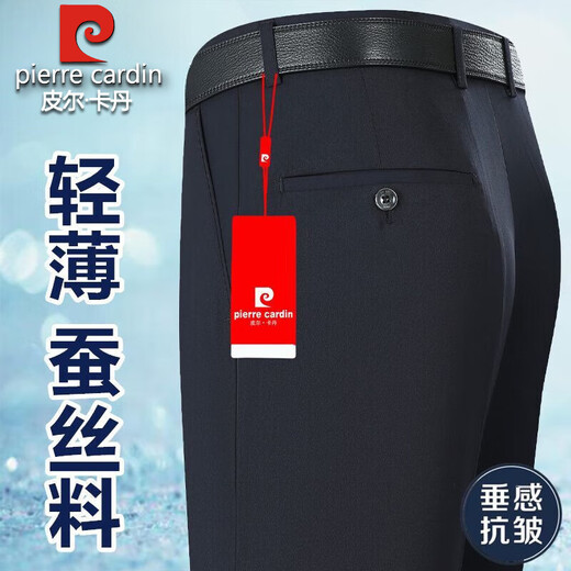 皮尔卡丹高档桑蚕丝西裤男夏季2025新款商务正装中年高腰宽松垂坠感休闲裤 夏季【D6630浅卡其】超垂无 轻薄 29 【2尺2腰围】 90-100斤