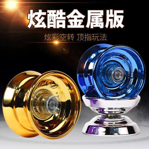 Senkaido Yoyo Children's Toys Special Yoyo Live Sleep Automatic Yoyo Beginner Boy Special Offre Four [rouge, or, bleu, violet]