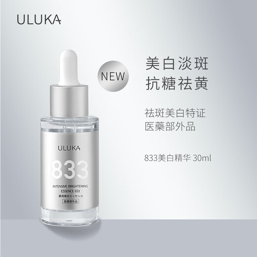 ULUKA NOUVEAU produit ULUKA833 Certificat de blanchiment de blanchiment de blanchi