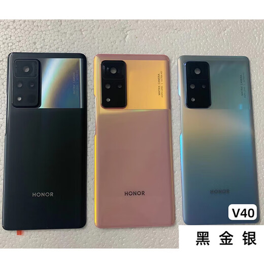 Suitable for Huawei Honor v40 original back cover glass V40 light luxury version original disassembly shell battery cover back shell V40 light luxury bright black original back cover