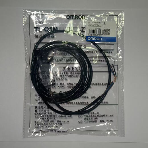 Omron Proximity Sensor TL-Q5MB1-F-Z 2M BY OMS Proximity Switch Original OMRON