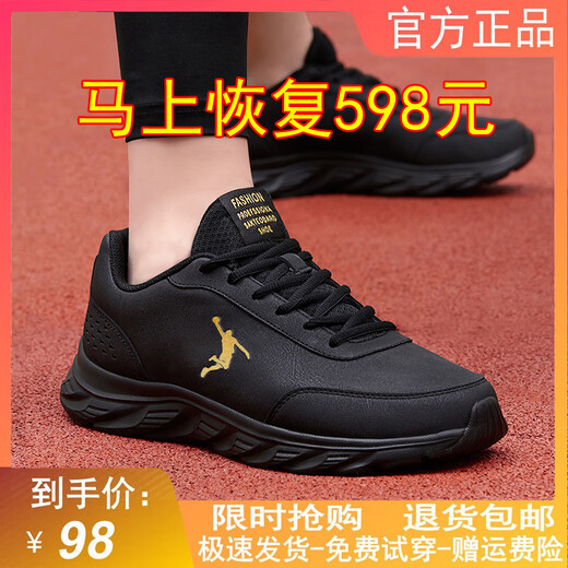 Jordan Gran Brand Broken-Size Men's Shoes Sneakers Mesh Aprendible Sobre Sobre Sobre zapatillas Versátiles de zapatillas casuales Mesh Mesh Zapatos QD699 Cuero de oro negro 40 (250 mm)