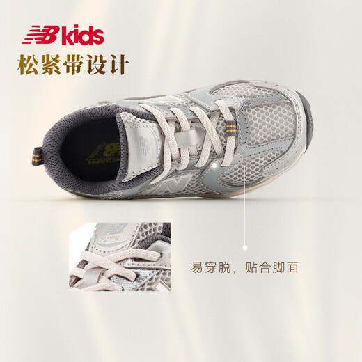 NEW BALANCE0-4岁春季新品潮酷Y2K学步运动鞋530KMW