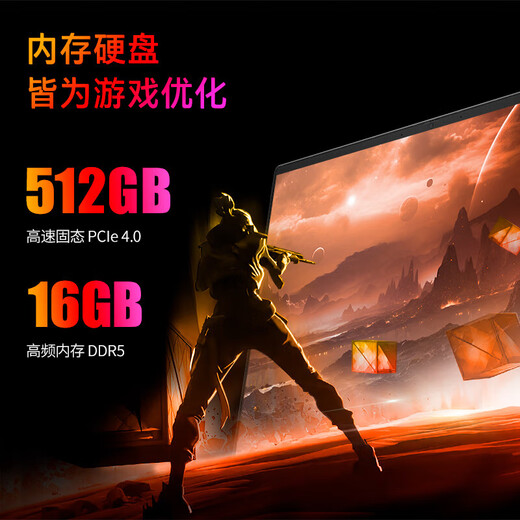 HP Shadow Elf Enjoy Edition 2025 New Product Optional High Refresh Full Power Consumption Independent Display RTX40 Series/50 Series Gaming Laptop i7-14650HX/4060/240Hz 16G+512GB