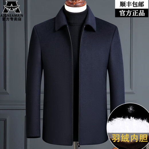 AJGNEAMAIN意大利轻奢品牌羊毛夹克男羽绒内胆加厚中年领导干部羊毛呢子外套 6211黑色【翻领扣子】 175/L码