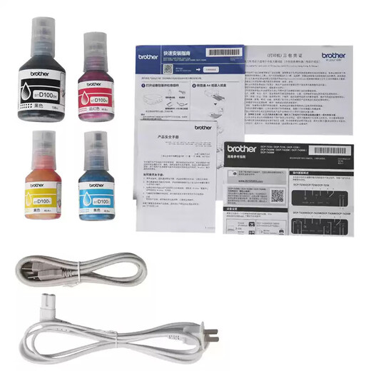 Bruder (Bruder) DCP-T725 735 730DW/425 430W/MFC-T4500DW Color Inkjet, das mit Drucker Wireless Coping Scaning Home Office Student Paper Paket angeschlossen ist: T430W+1 Set von 4-Farben-Originalkinne (A4-Format)