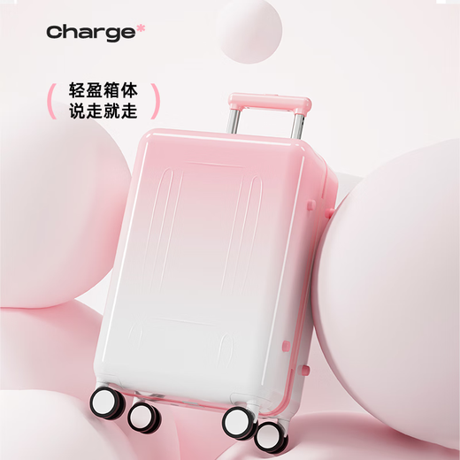DTA Flash Sale Sonderangebot hochwertiger Koffer für Frauen 20-Zoll-Boarding Trolley-Hülle kleiner Lichtkennwort-Reisekoffer Sunset Orange Dual Lading-Schnittstelle + Bounce Hook + 1-Zoll 20-Zoll-Boarding-Hülle (geeignet für 35-Tage-Reisen geeignet