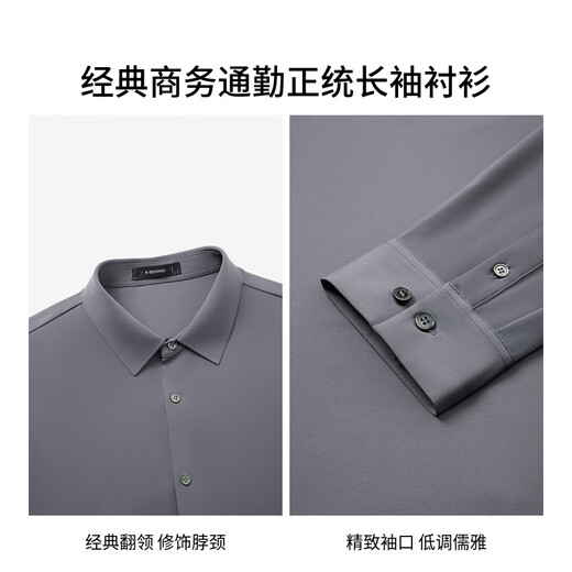 
Jinba Men's Clothing (K-Boxing) Jinba Men's Clothing 25 Spring and Summer Classic Business Commuter Long Sleeve Shirt BCBN1391 Yahui M