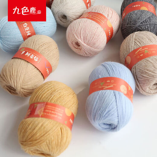 九色鹿羊绒线9793伯克利貂绒 伴侣毛线 中细手编机织西伯利亚貂毛 1222草莓红